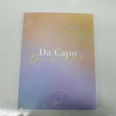 에이프릴(APRIL) - 7th Mini Album 'Da Capo' (유광)